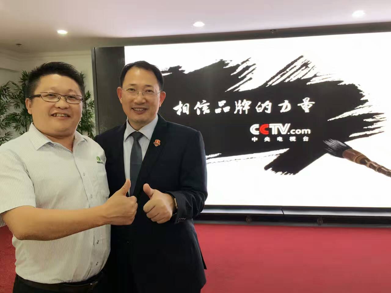 CCTV【牛商論道】欄目開機儀式，免费观看91看片化工走進央視